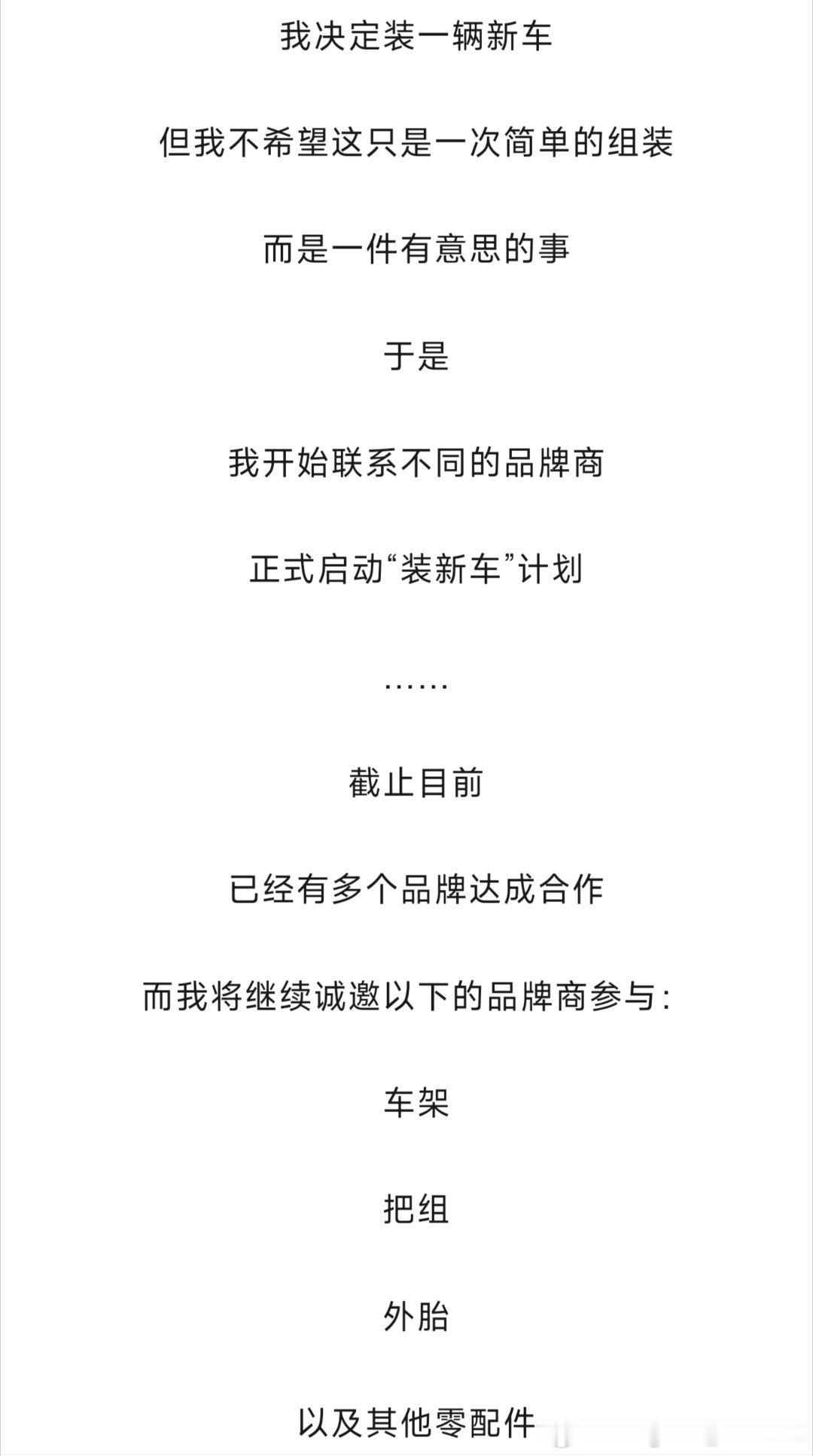 秋枫传媒 刷到就是缘分，就可以聊聊。 西安·新南花园