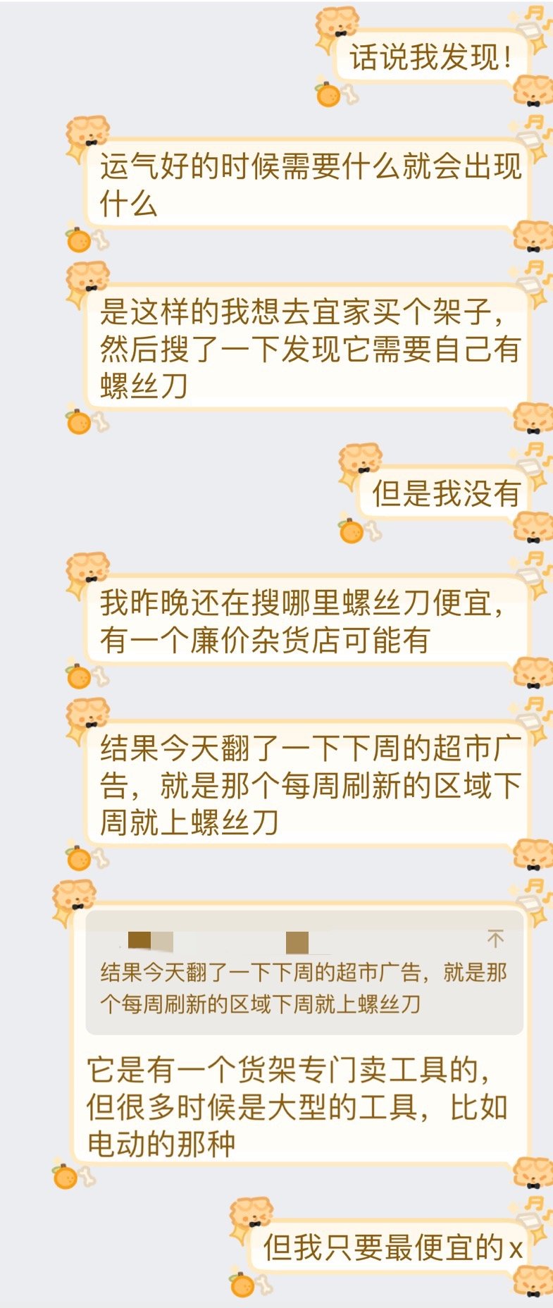 虽然lidl到处是鼠头人的广告，但是此处需要感谢lidl