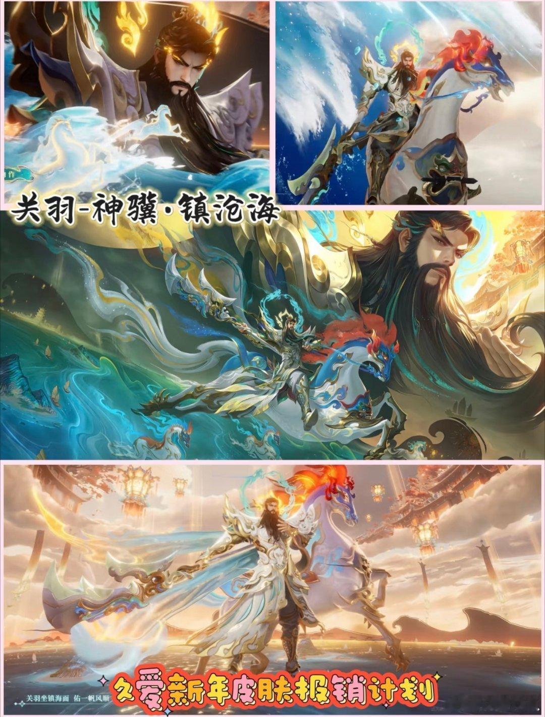 【金粉专属】新年皮肤报销计划来啦，由于昨天金粉抽奖设置未成功，今天补一个名额，揪