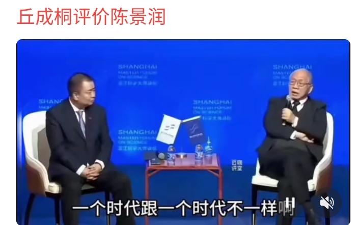 丘成桐没有资格看不起陈景润
丘成桐接受采访，礼貌性地表达“不认可陈景润成就”，他