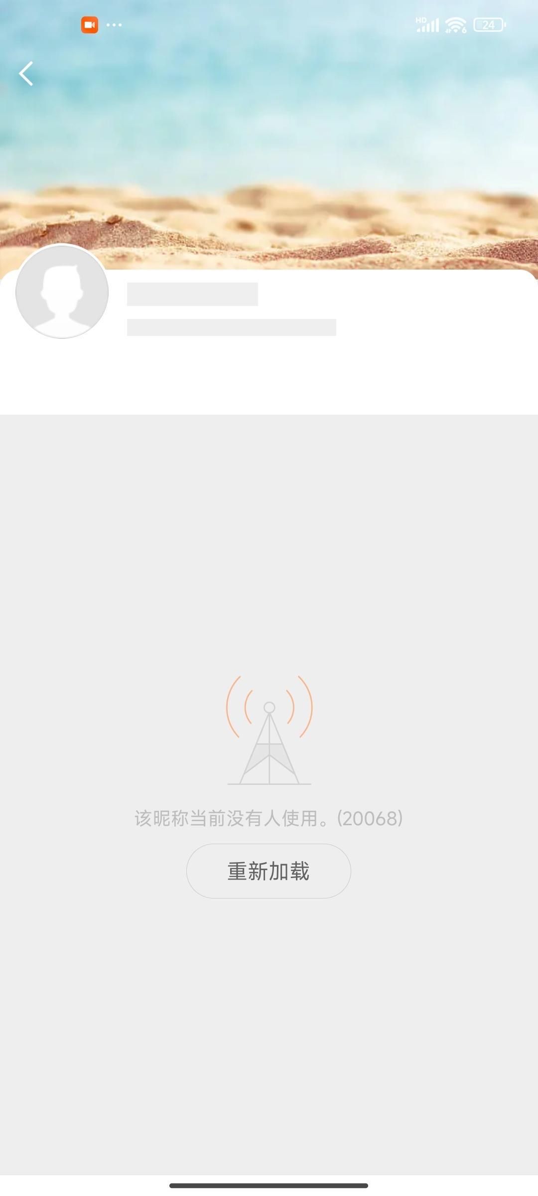 X玖少年团成员去前缀看好来看的啊啊啊这咋回事儿 ​​​