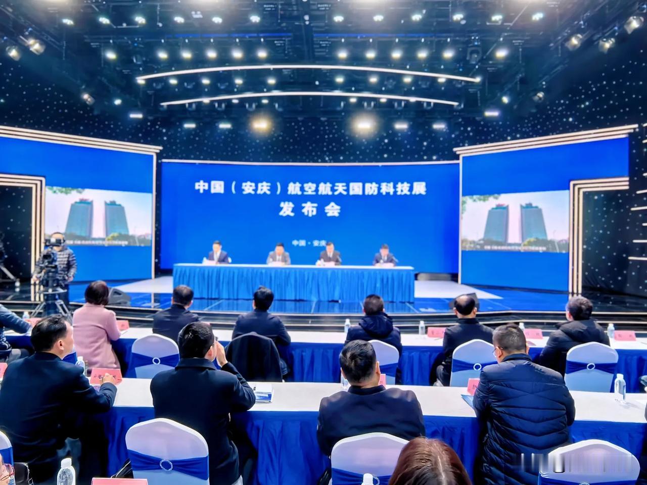 重磅！中国（安庆）航空航天国防科技展新年与大家见面，国防重器与你零距离亲密接触。