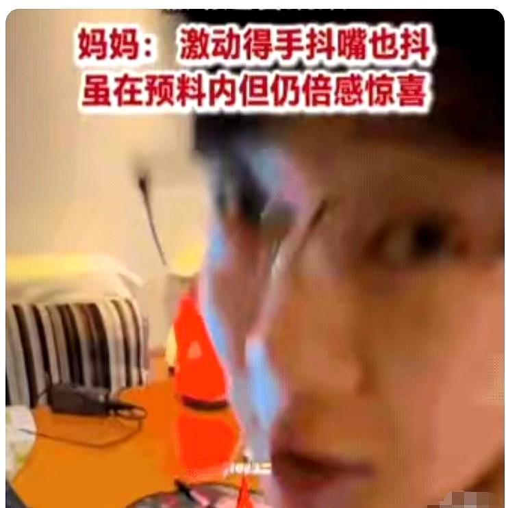 天津一男生独自一人查分，估分650左右，没想到得分659，
这小子整整三年把自己