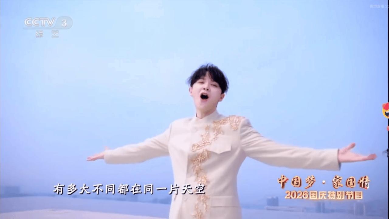 央视国庆晚会镜头下的尤长靖 实力vocal的底气，尤长靖清亮嗓音娓娓道来，唱出属