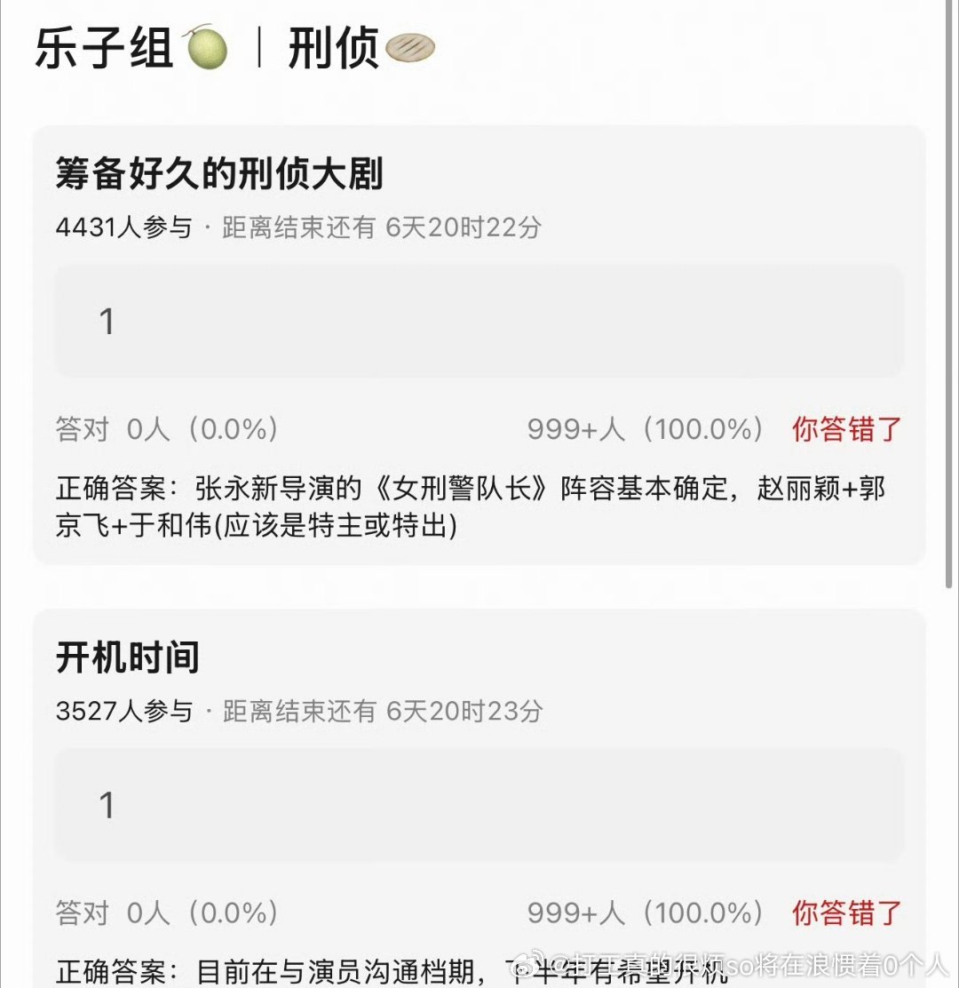 恐这种女军警领导之类的戏了要写好不悬浮感觉很难