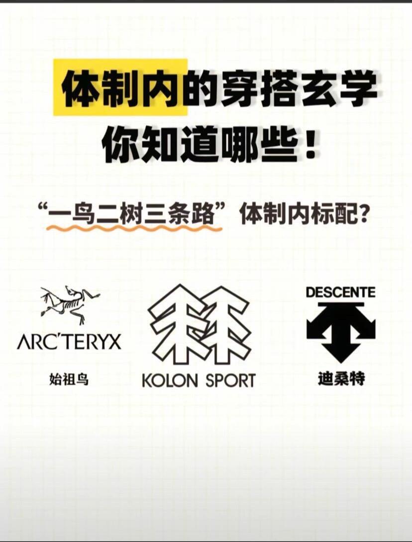 哪里的标配。