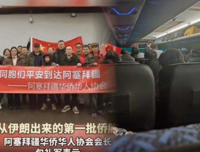 伊朗撤侨现场，
中国救援只认本国公民，
台湾同胞持台胞证即可登车撤离，这一幕比任