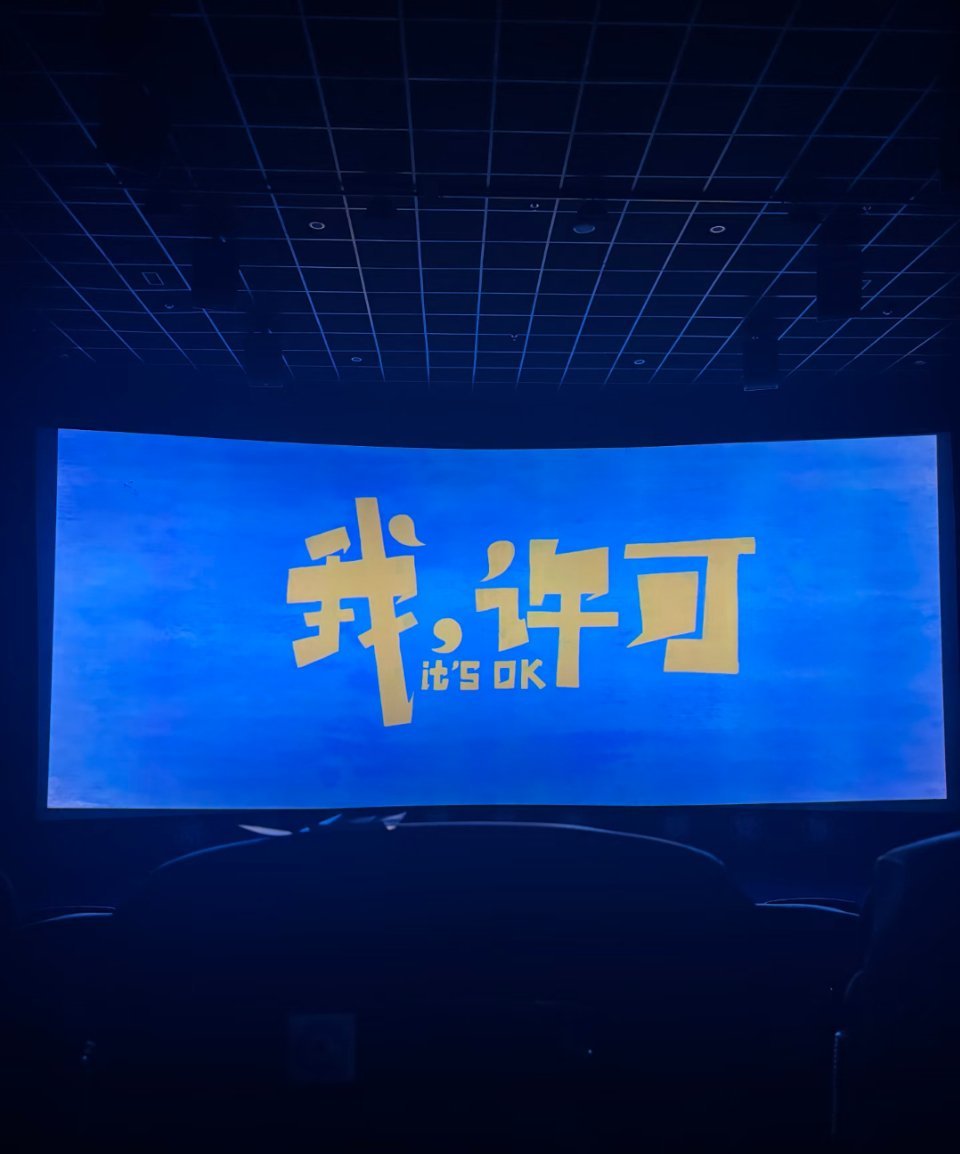 未婚 妇科检查《我，许可》里妇科检查的情况是合理的吗？最近看了《我，许可》这部电