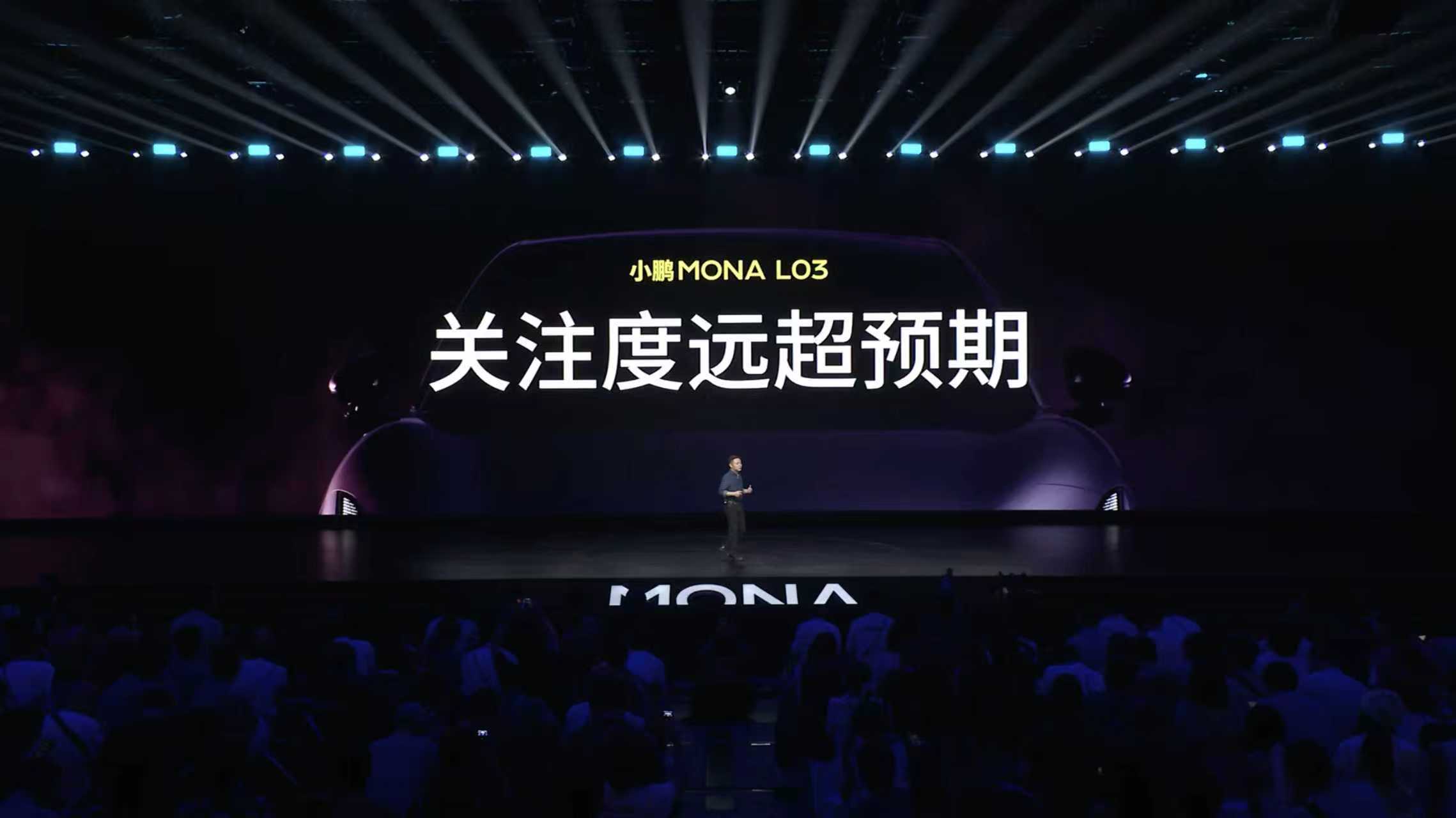 年轻人的第一台智能时尚SUV——小鹏MONA L03预售价14.38万元起，并将