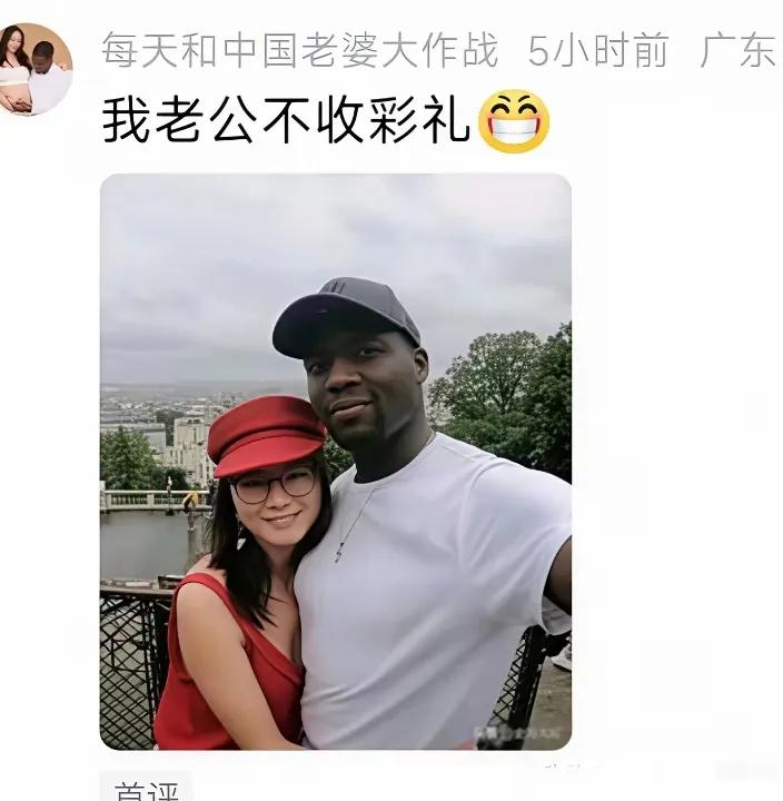 家人们，说女孩子国内要高价彩礼、嫁国外就倒贴还得意
国内彩礼多是传统习俗，代表男