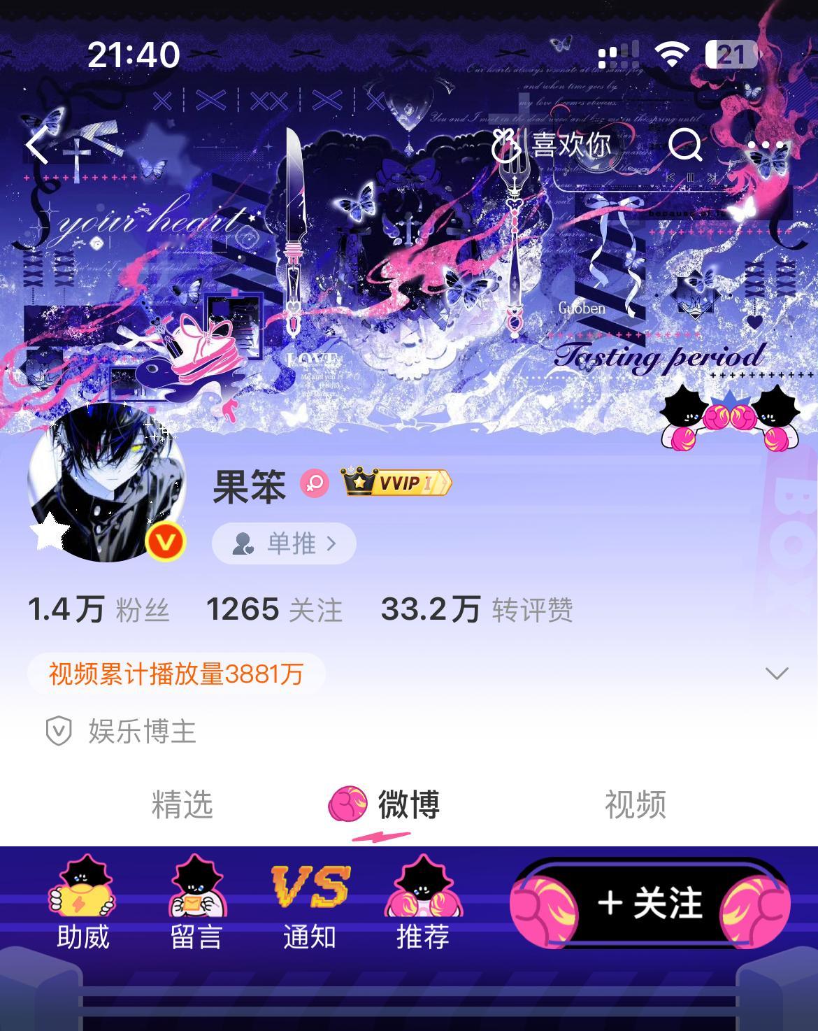 我帅吗