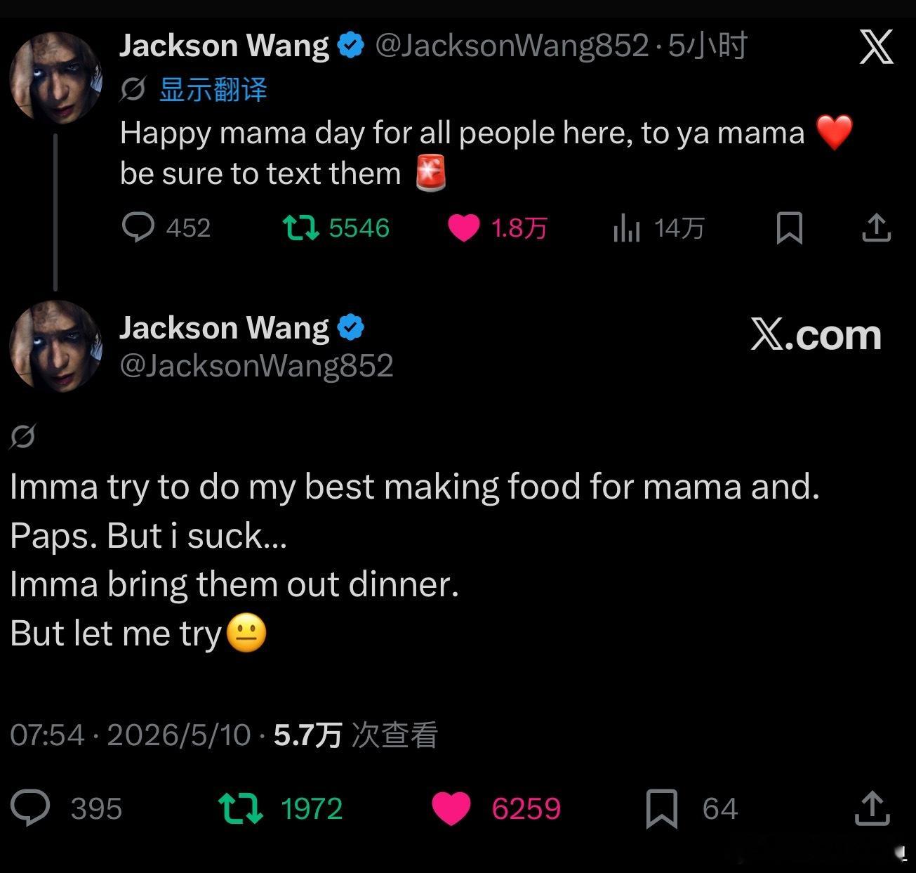 哈哈哈哈哥说自己厨艺太烂了 不是现在很会做饭了吗😳王嘉尔