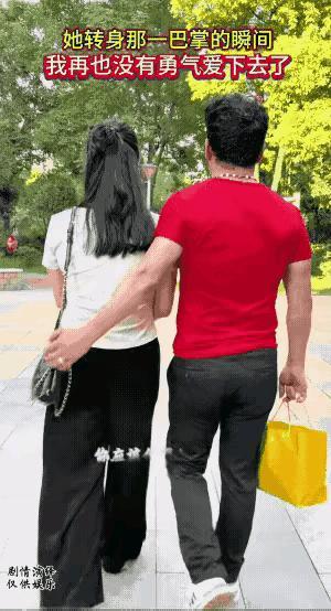 女人缺乏情商智商或者说不够成熟，既然肩并肩，男人还带了礼品，至少说明他们交往不是