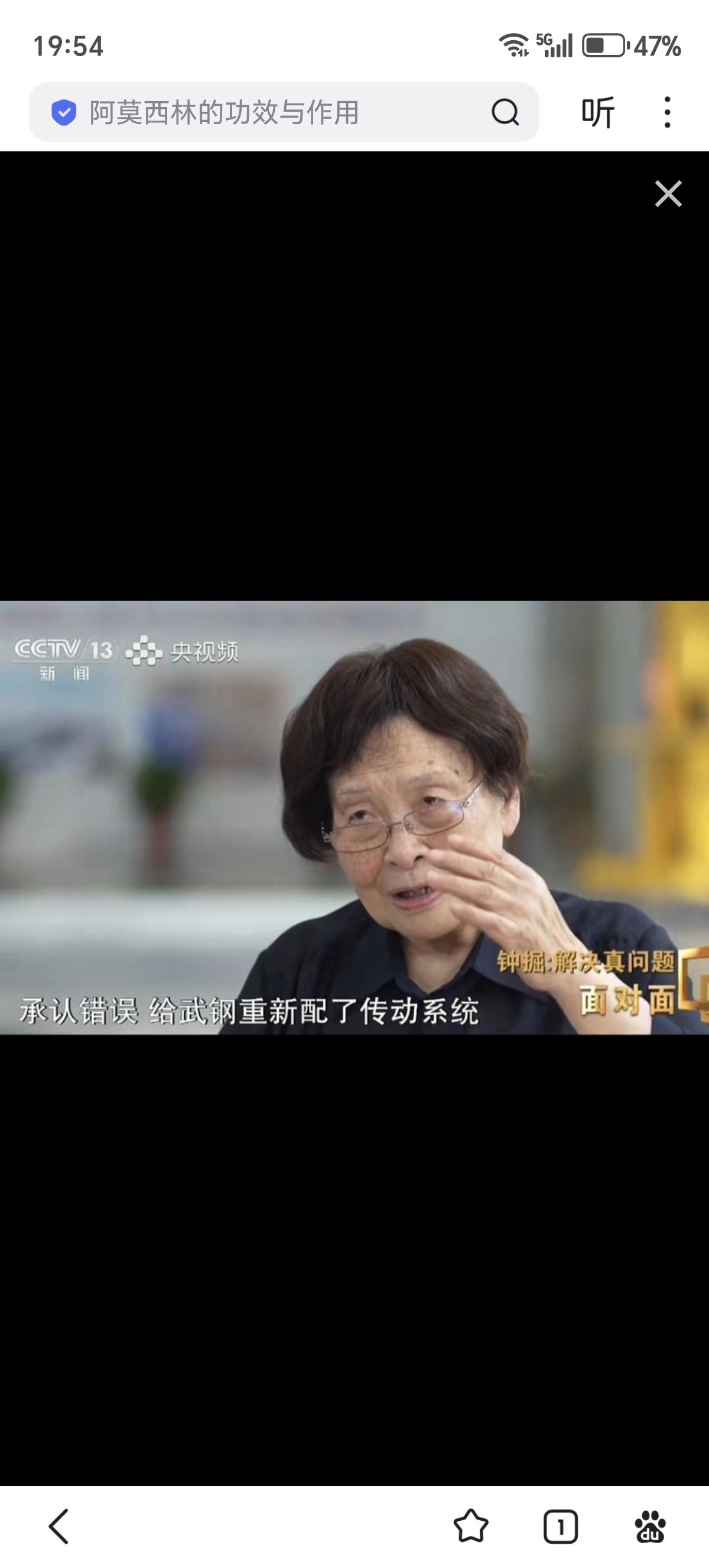 上世纪70年代末，武钢引进日本1700热连轧机组，是当时国内最先进的热轧生产线。