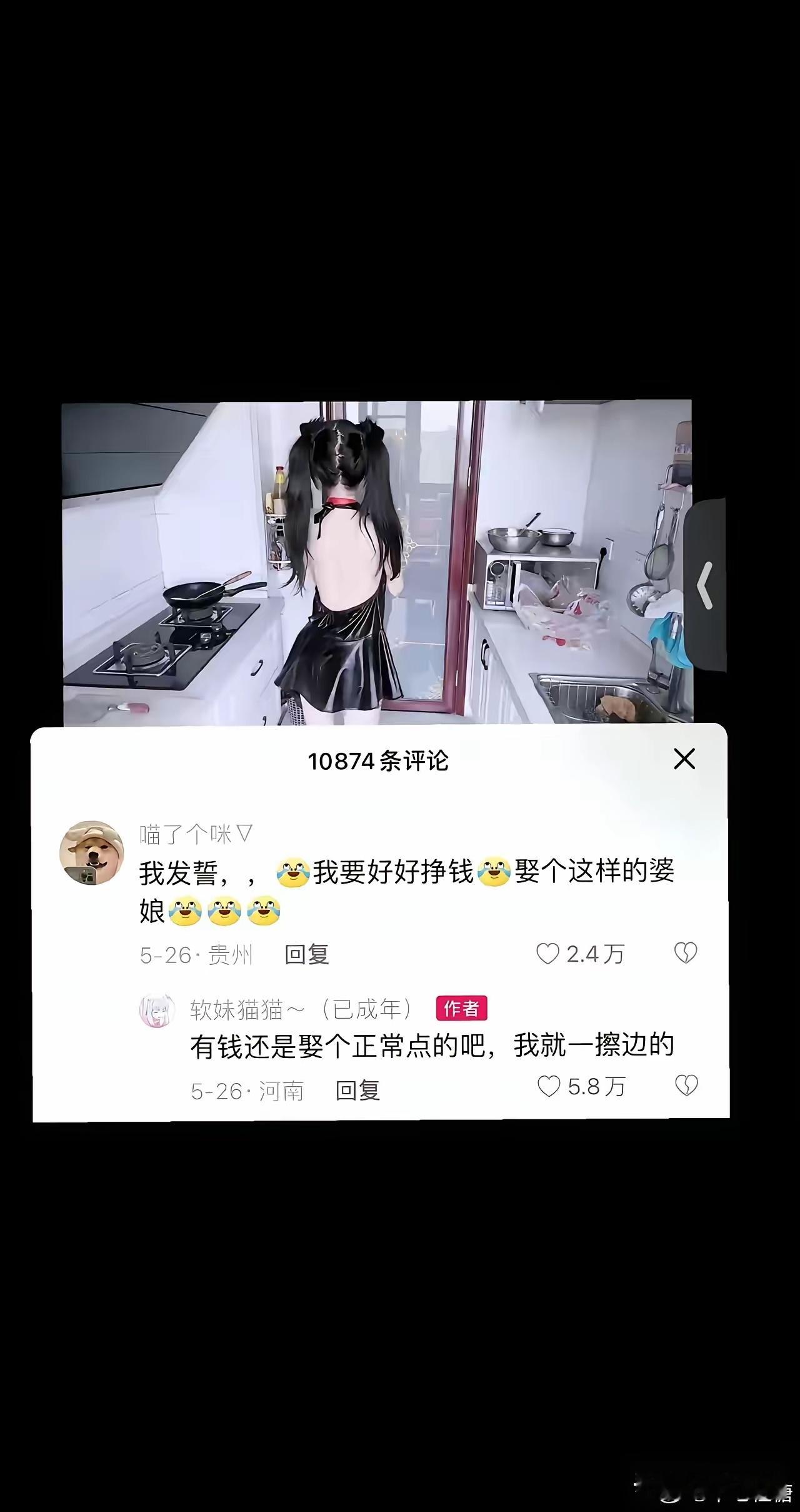 她还是知道自己的行为上不了台面的 