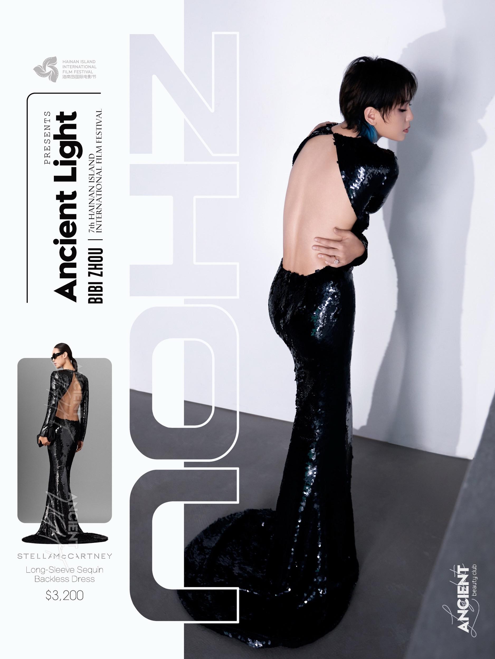 周笔畅·站在那里，便完成了对镜头的扫射统治 周笔畅以一身STELLA ...