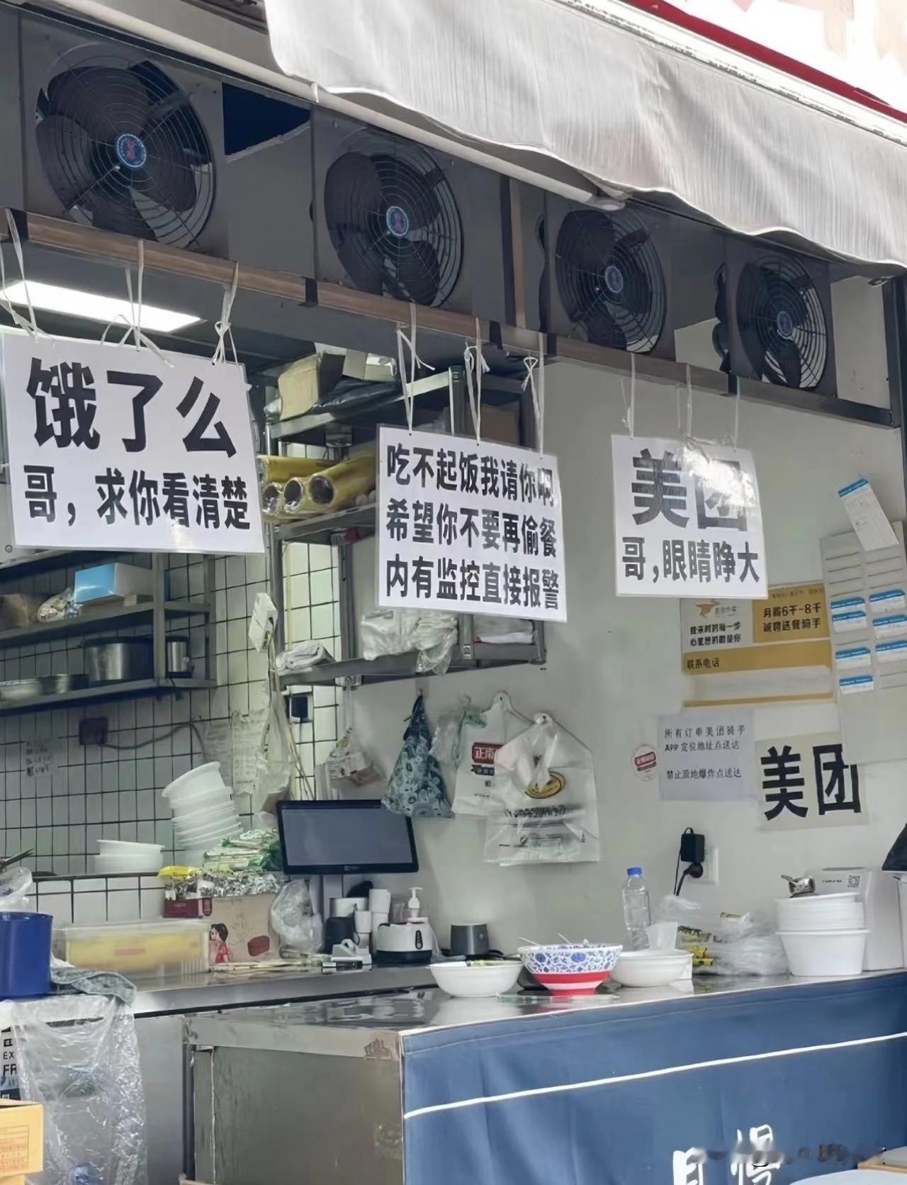 表面开豪车，背后哭着还账！新疆拌面馆老板，全在硬撑！
做了这么久探店，天天跟新疆