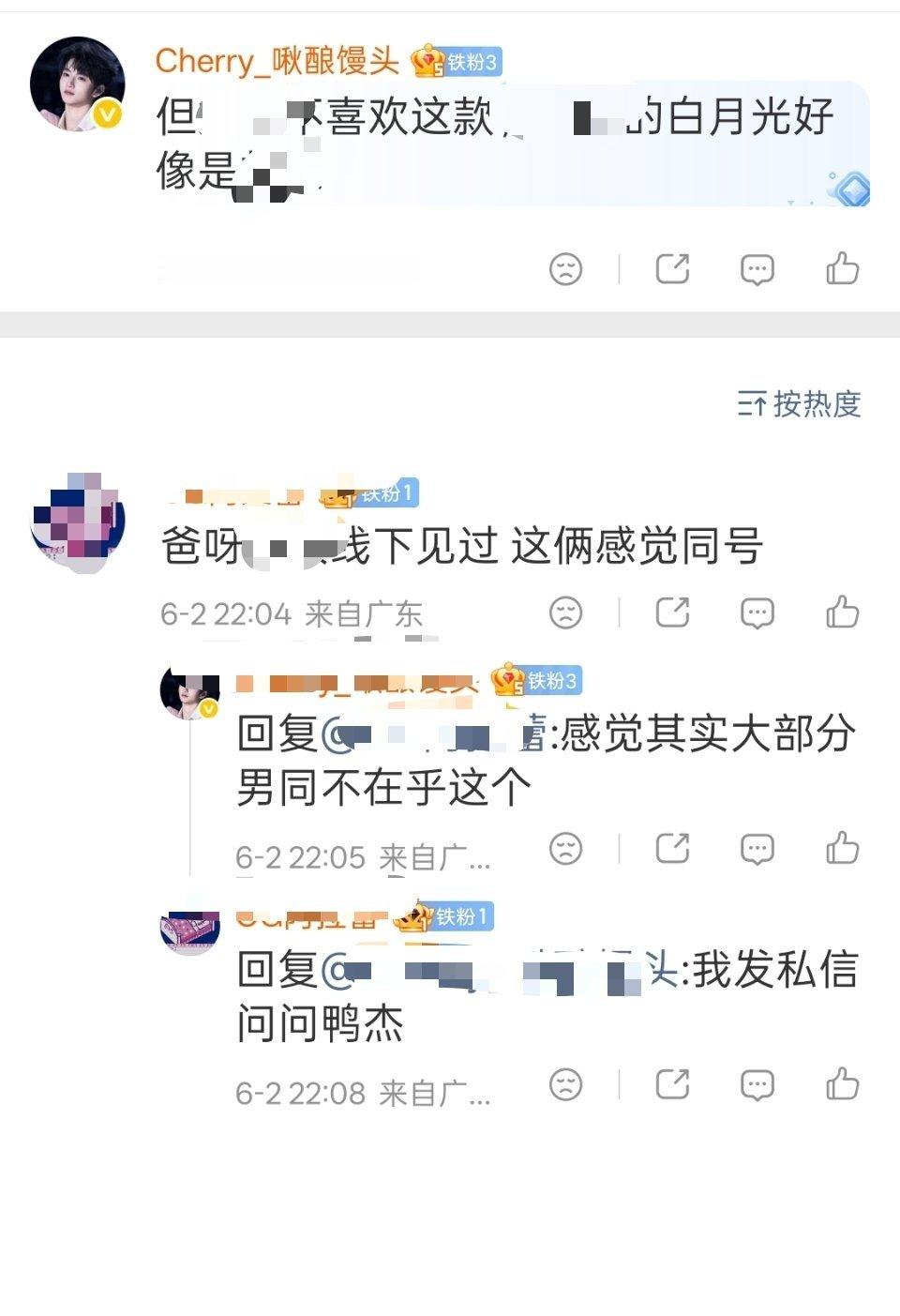 慕斯讲话真有才华，每次都能出其不意 