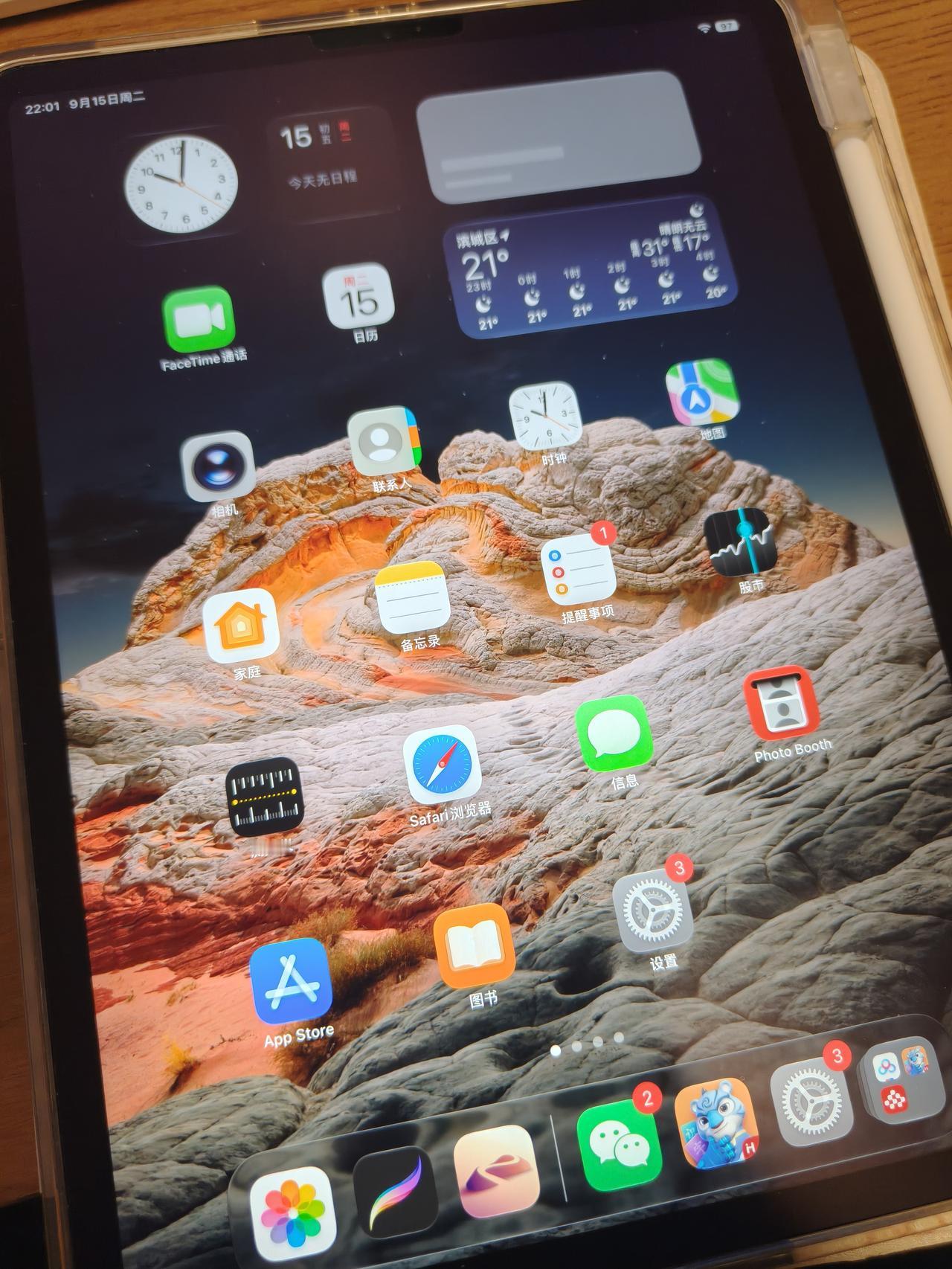 家里A12z芯片的老款ipad pro，升级pados27之后，流畅度好多了！之