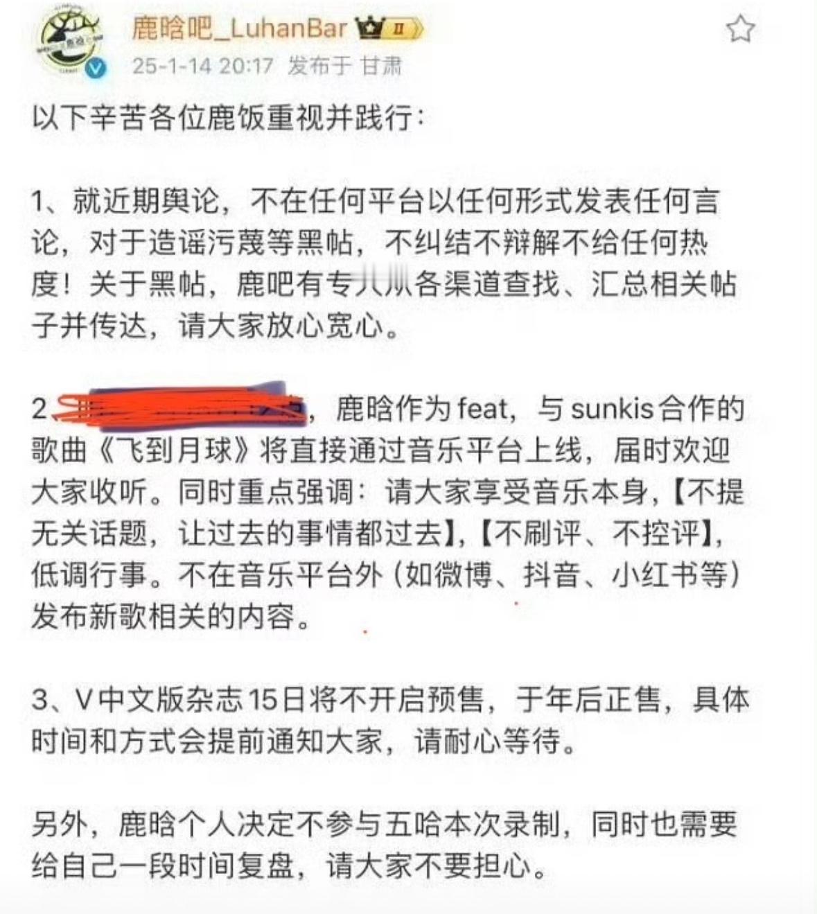 鹿晗这种情况算封杀了吗？不让宣传了这不就是出不来了那件事情这么严重吗… 