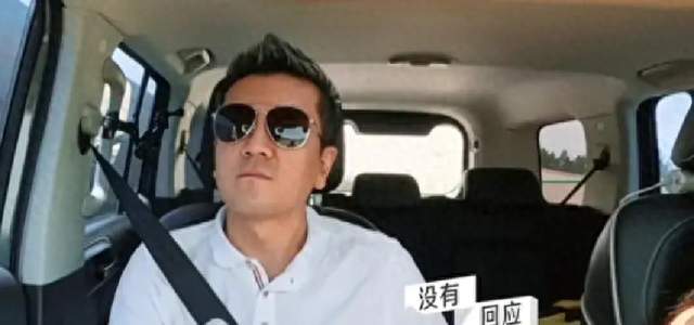 胡军给黄圣依当助理，她全程黑脸不耐烦，李乃文在一旁手足无措