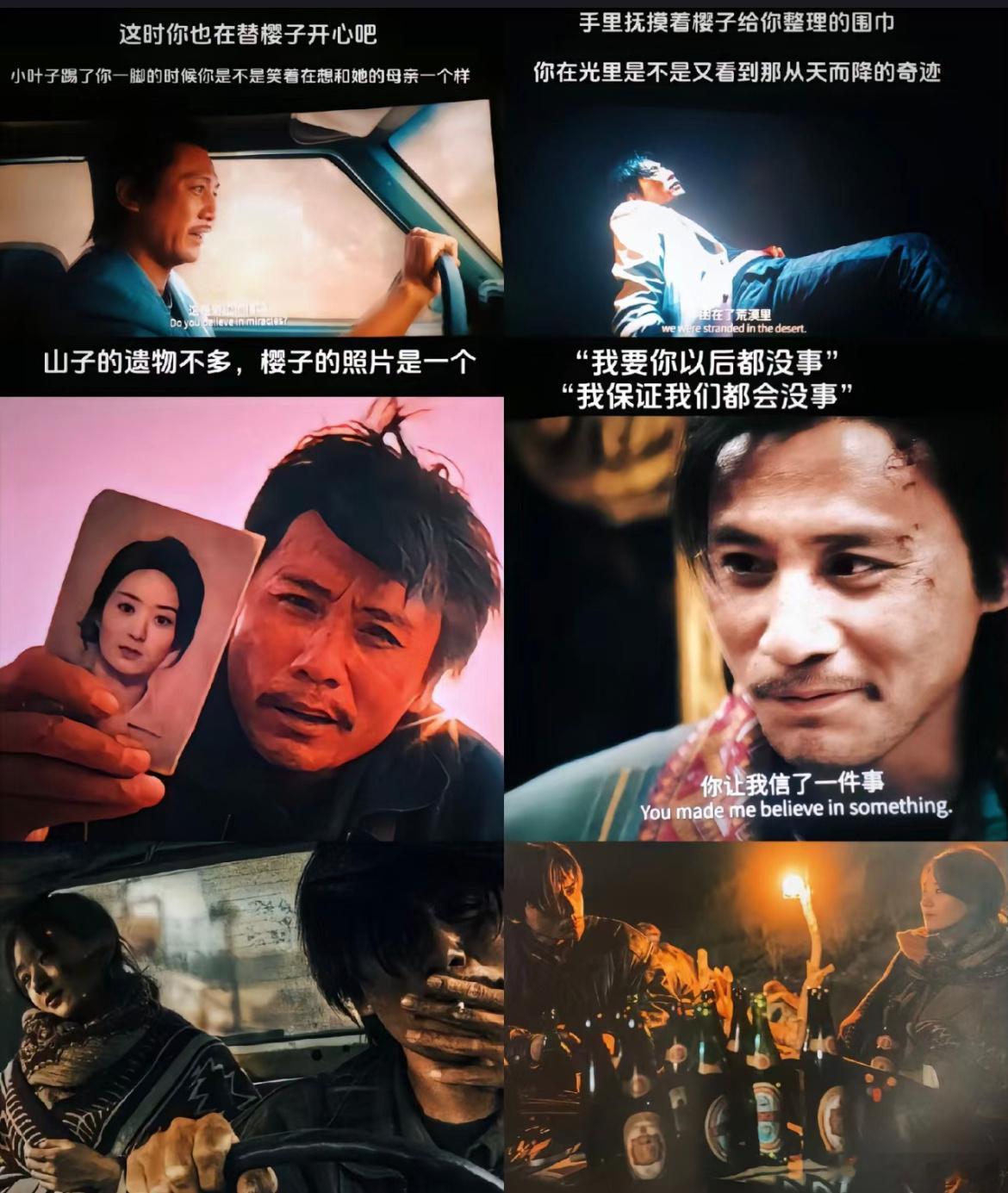 有哪个导演给刘烨和赵丽颖递本子啊！磕麻了，映山红给我二搭[doge] ​​​