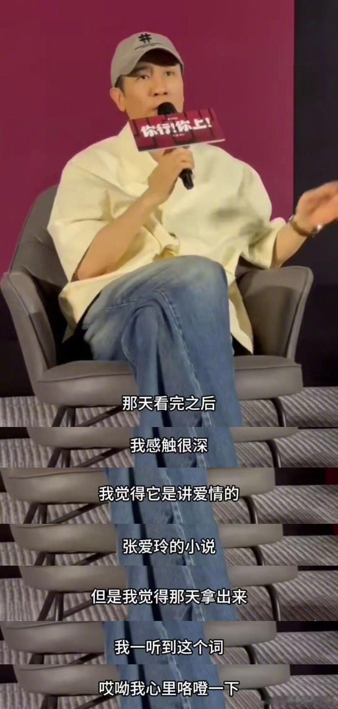 于和伟谈父母和孩子的半生缘 于和伟点透亲子羁绊：相遇就在走向别离。父母的唠叨是想