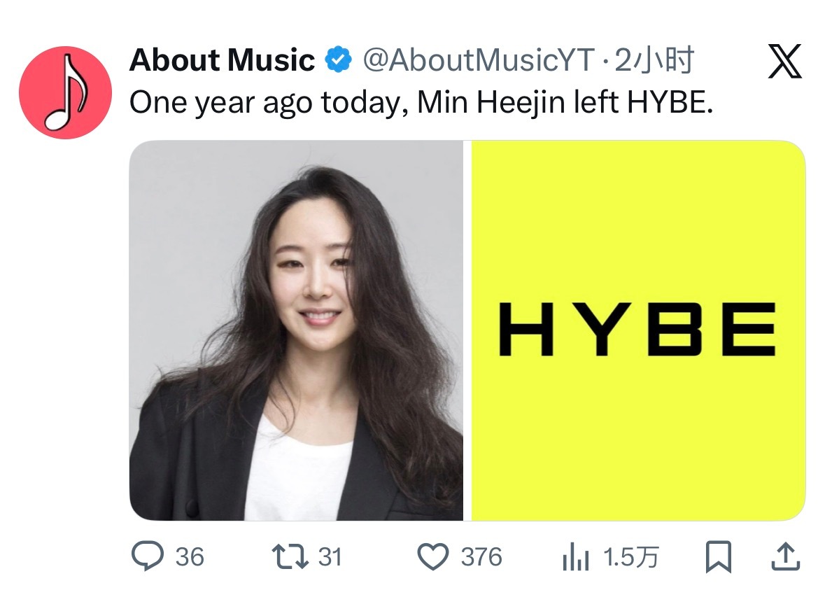 一年前的今天，闵熙珍离开了HYBE 