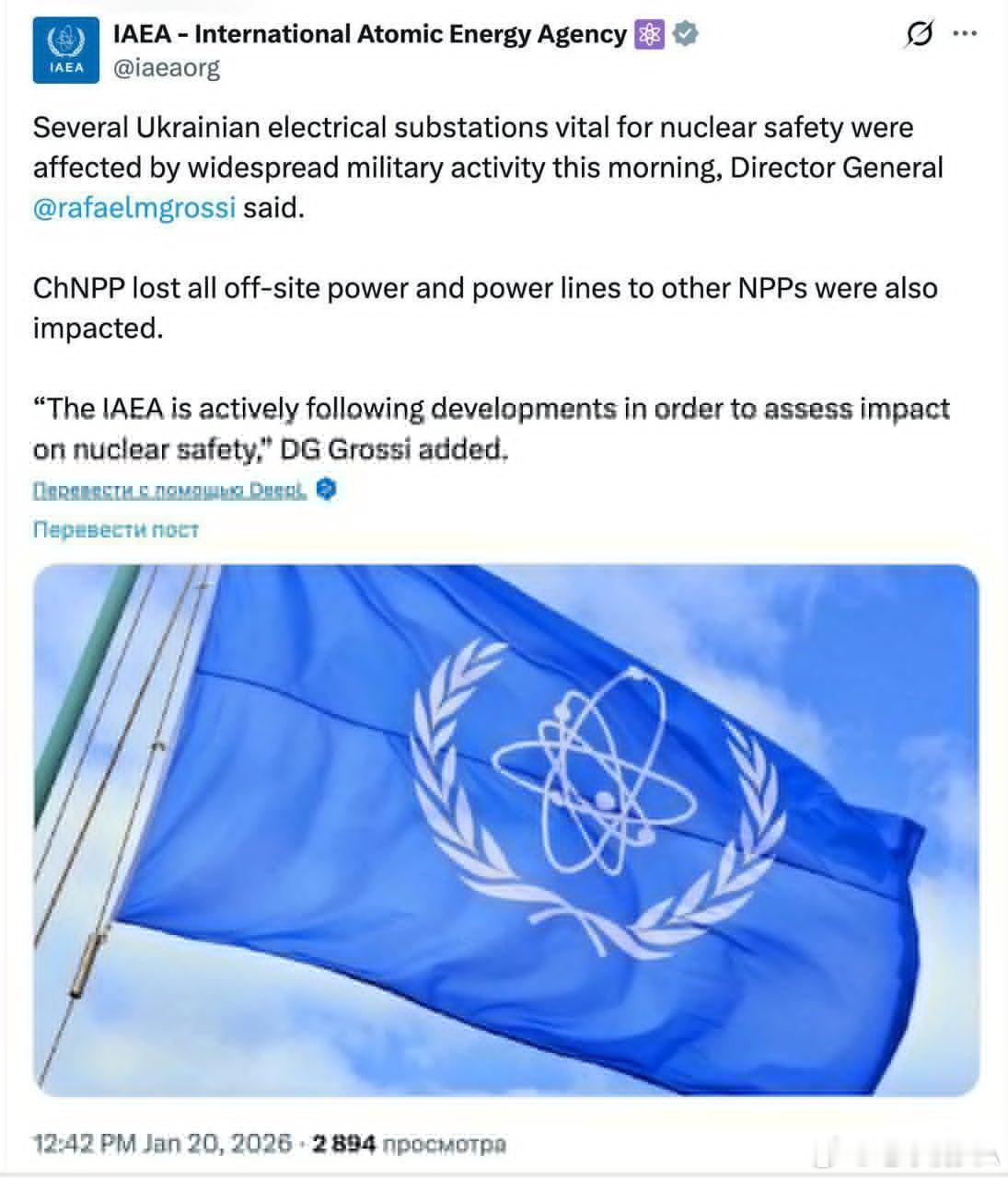 俄乌冲突 情况变得越来越复杂国际原子能机构报告称，由于俄军昨天夜间展开的联合打击