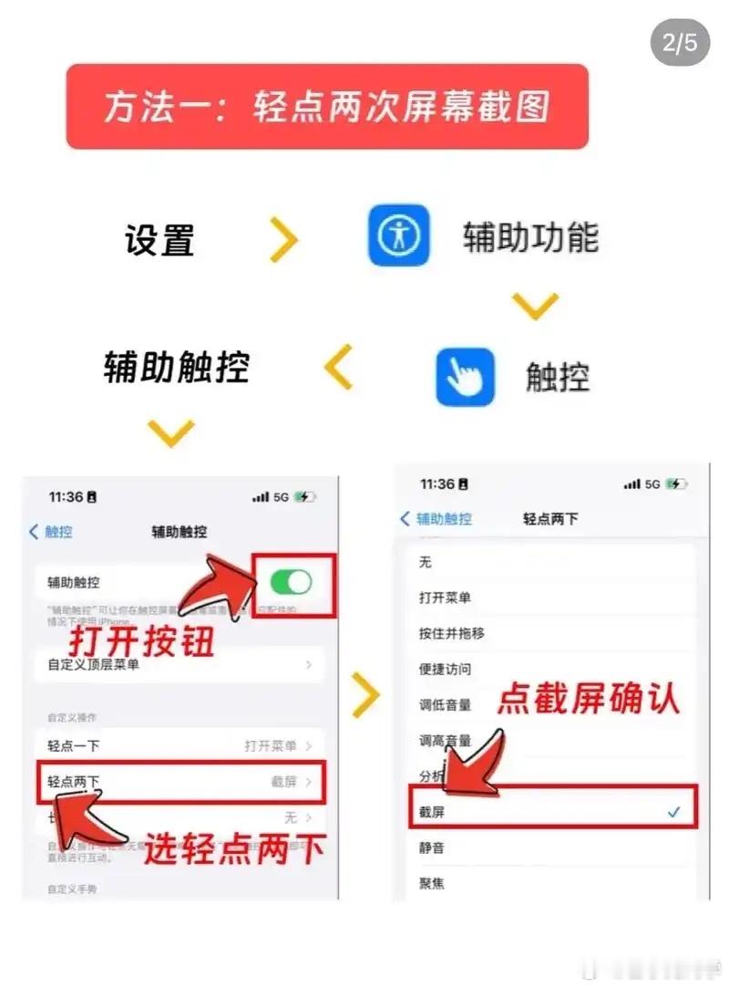 iPhone背面还可以这样用这个不是早就有了吗？刚发现的时候还是误触了，后面发现