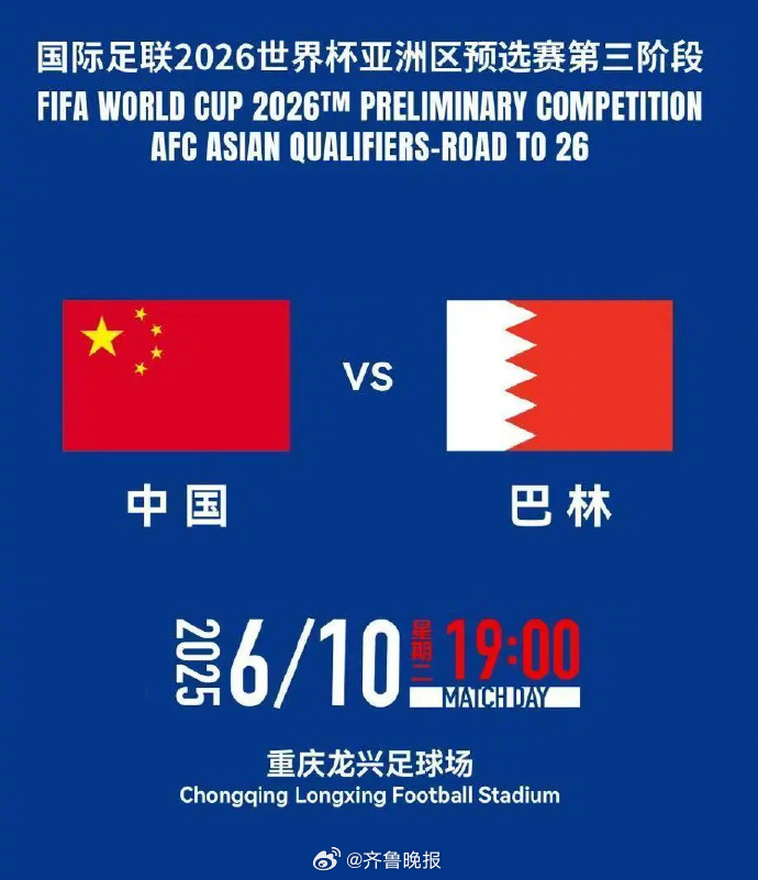 【#国足最后一个主场已停止退票#】6月5日晚，随着国足在客场0比1输给印尼队，他
