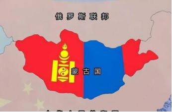 蒙古国 如果加入 北约 ，会不会成为第二个 乌克兰 ？这么说吧，蒙古国上午8点加