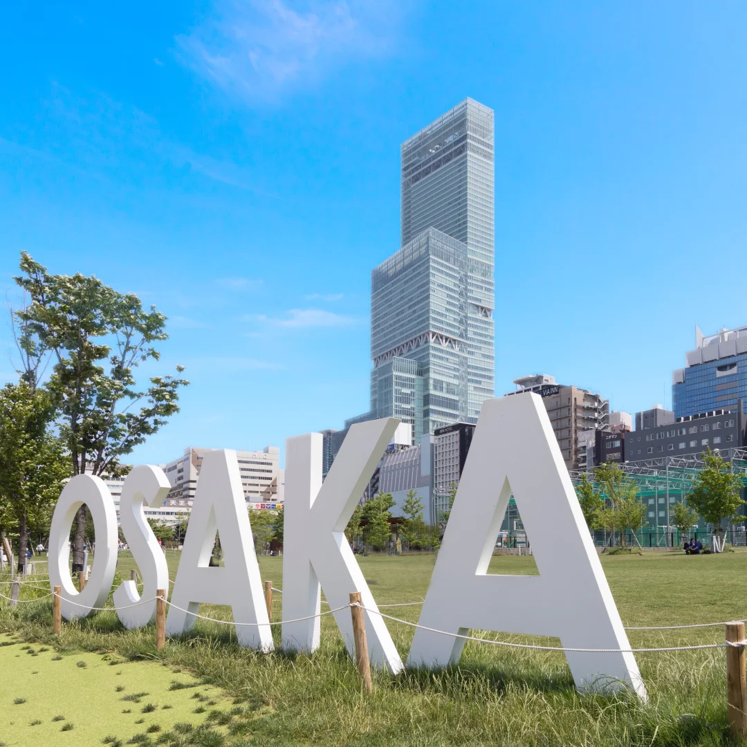 🌟 【大阪必打卡！阿倍野HARUKAS】| 300米高空俯瞰城市之美 ✨