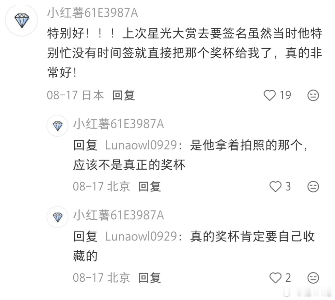 周深真好[抱一抱]合作过的不管是路人还是业内都说好[么么哒][心]周深 [心]周