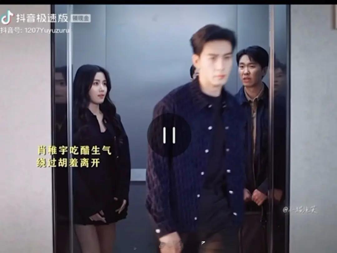 轧戏电梯被拉踩的片段是陈星旭亲自改的。本来应该是两个男演员留下雄竞，结果改成了男