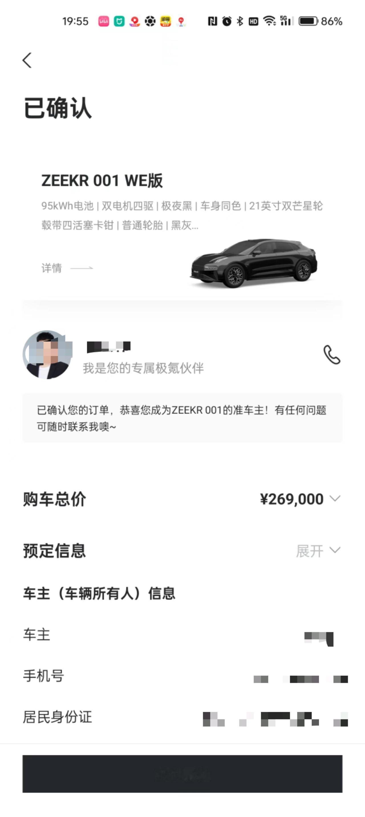 考虑再三，最终还是下单了新极氪001。说实话我都佩服我自己，能在新能源车的时代下