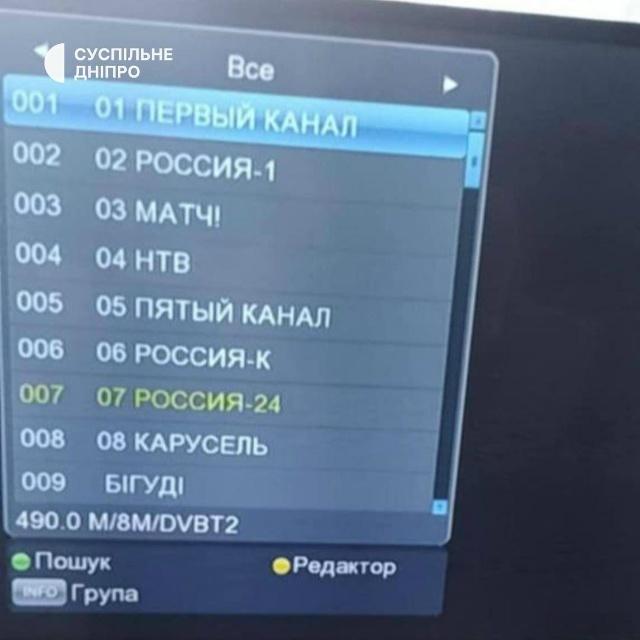 在第聂伯罗彼得罗夫斯克州开始播放俄罗斯电视频道 