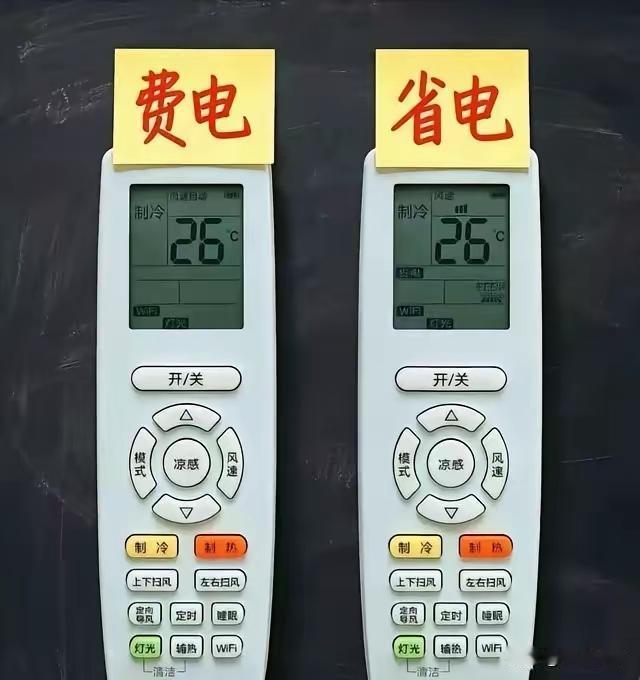 今天刷到一个开空调费电和省电的帖子。各位网友给看看他这样说有道理吗？我有点将信半