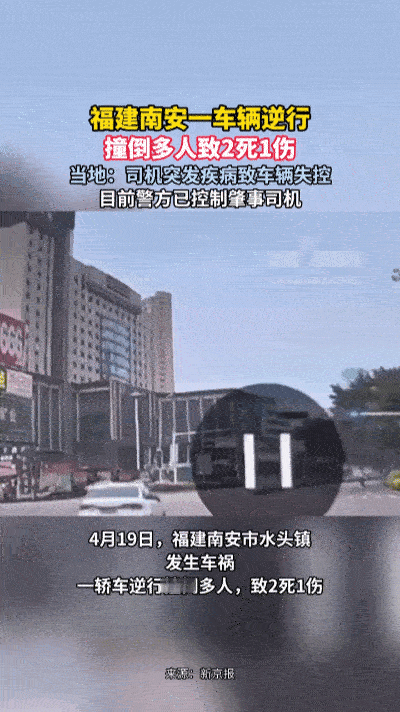 惊魂的2死1伤逆行惨剧敲响警钟，马路规则不容漠视……
 
清晨的福建南安水头镇，