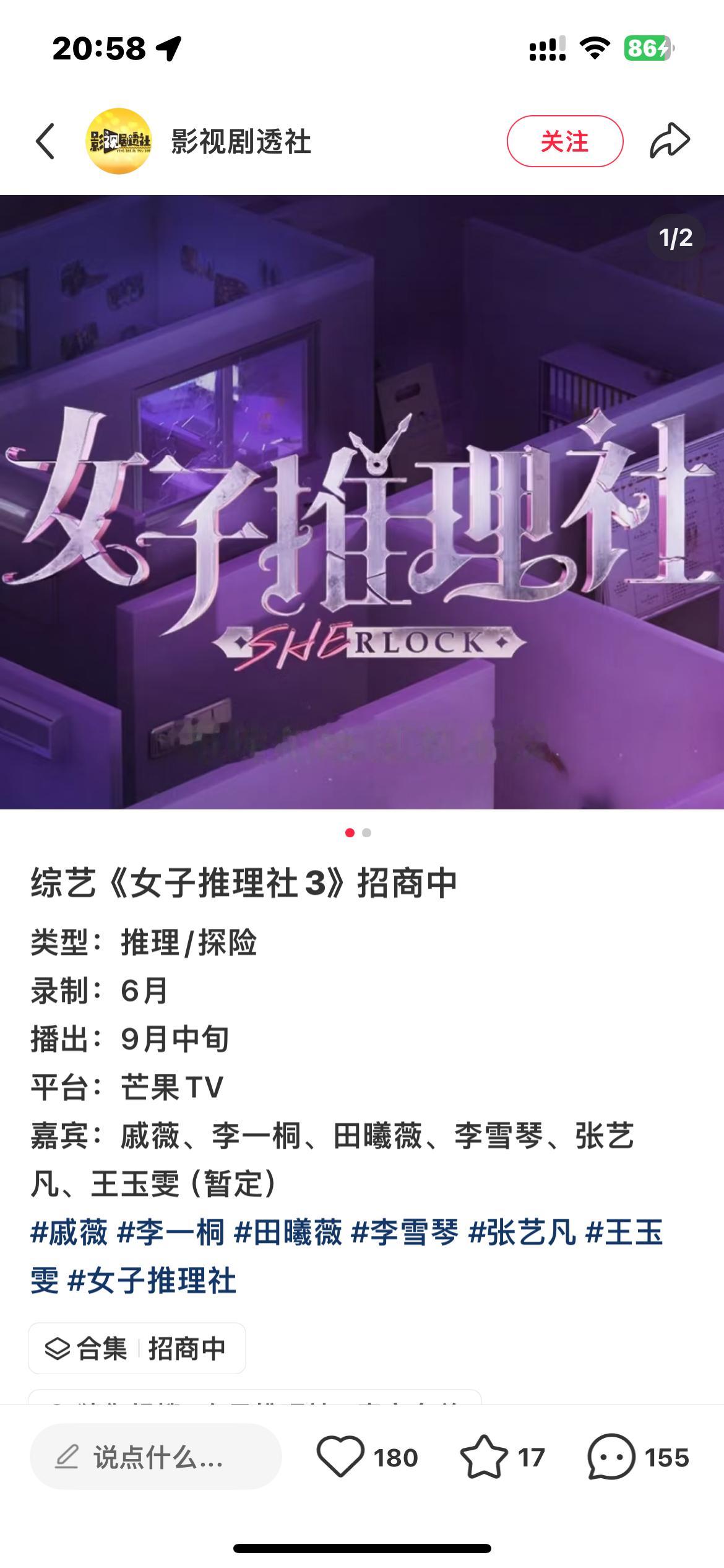 啊 真的定了吗。。。我只能说今年能播就行啊