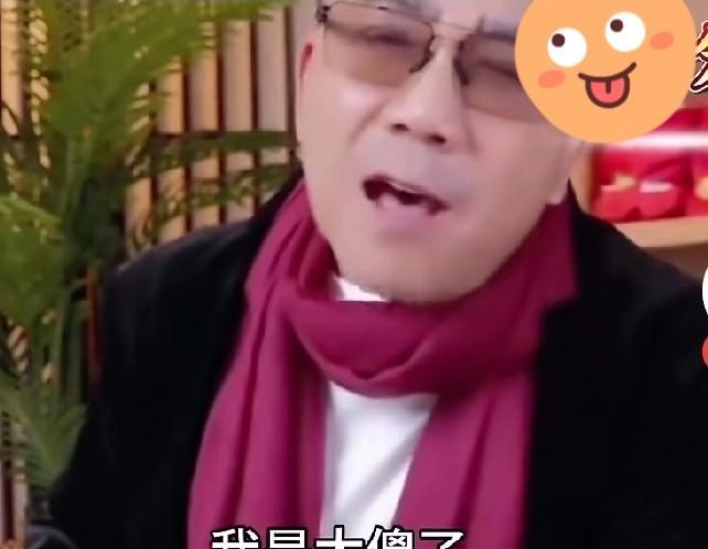 我替你出头，你骂我‘下三滥’？
杨议深夜崩溃，彻底撕破了相声圈那层叫“情面”的遮