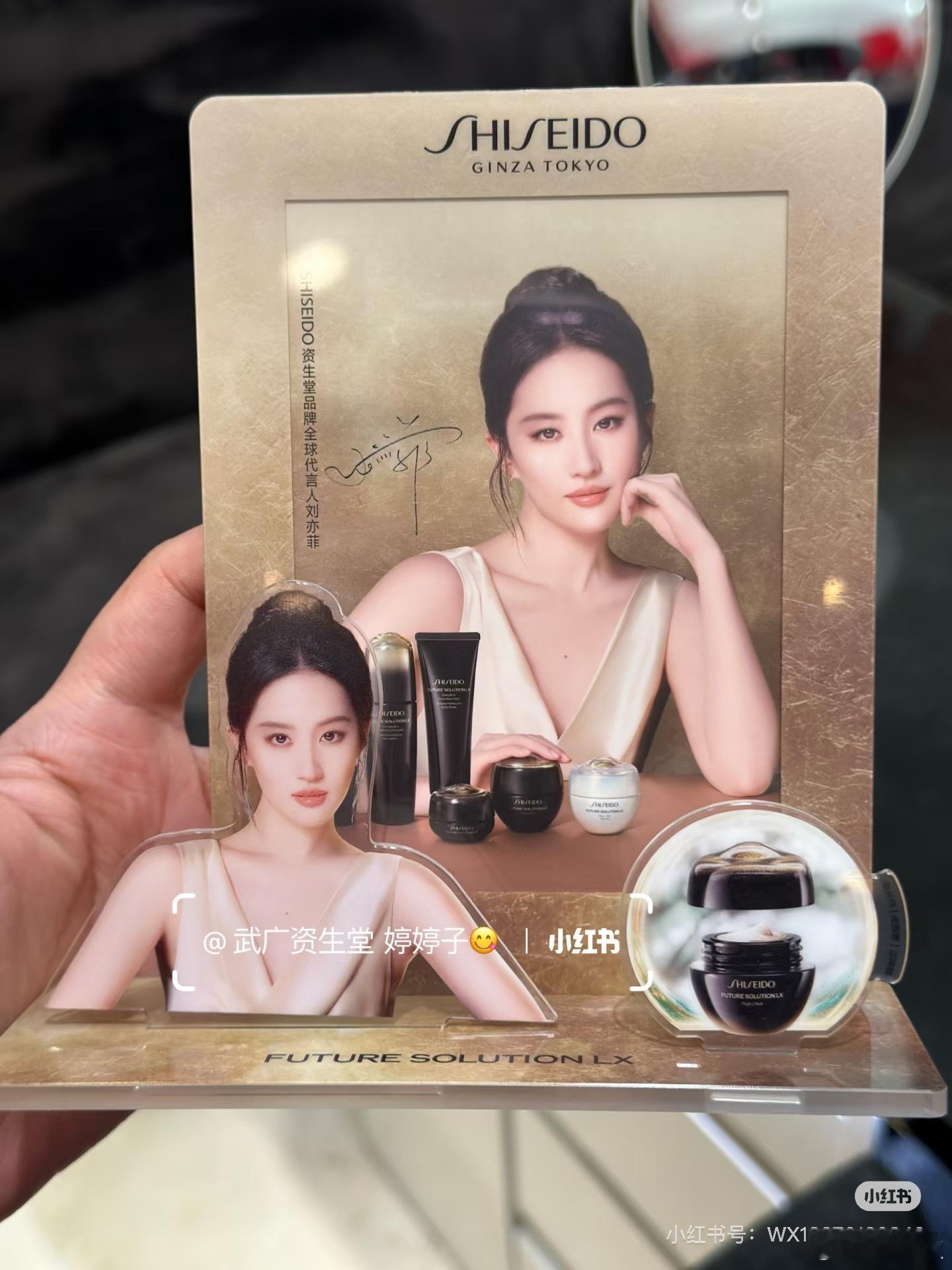 哇哦，立牌，专柜才有吗？