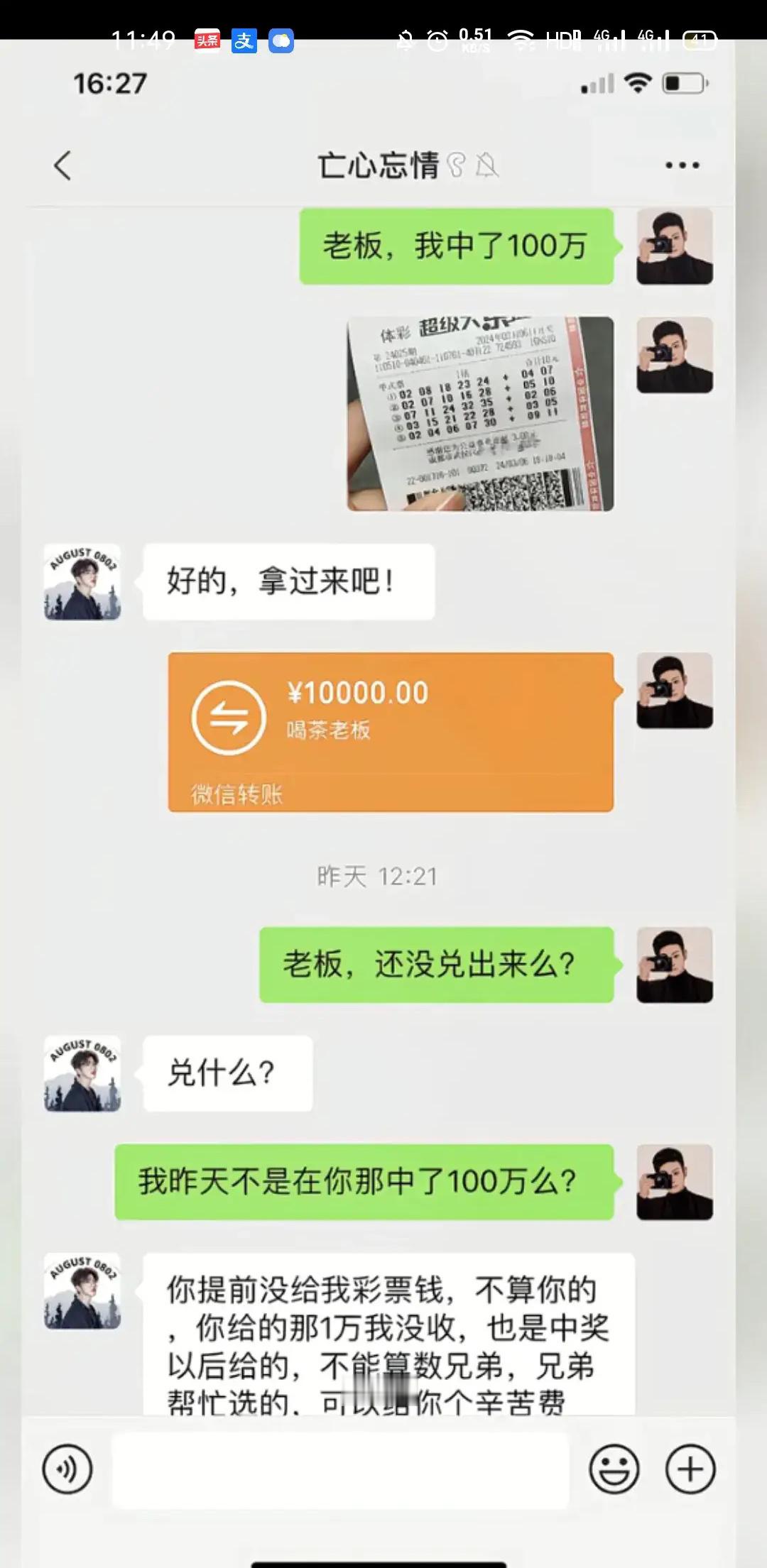 这该怎么办？ ​​​