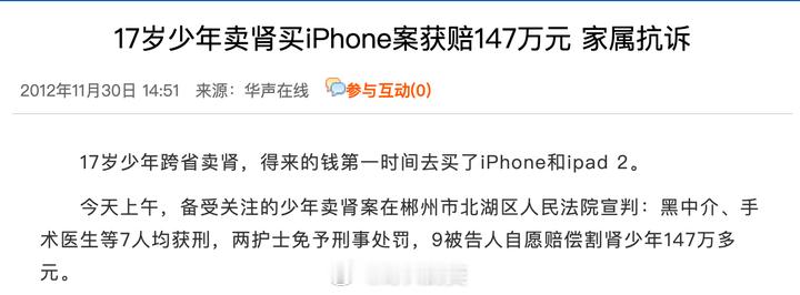 爱马仕增速创下了阶段新低，然后他们的CFO说，尤其是中国市场「非常困难」。我看有