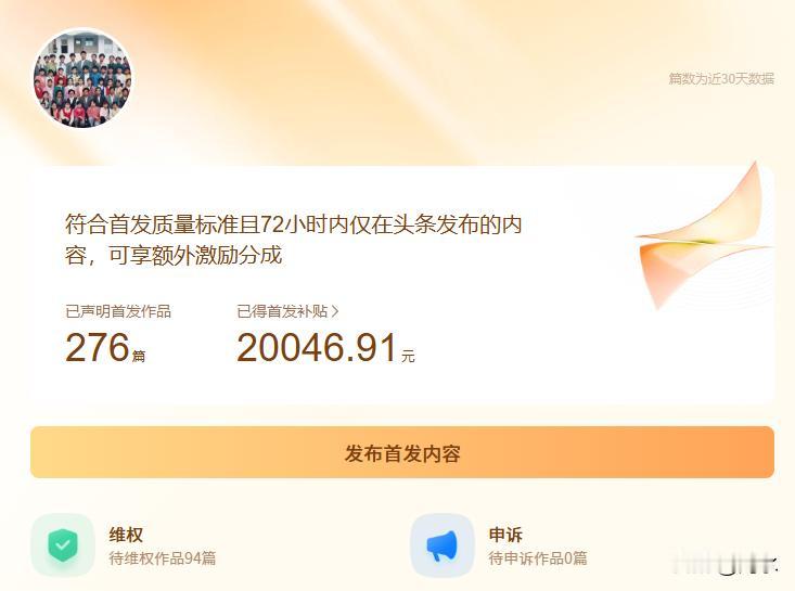 一天写50条东西会怎样？要不要做一个挑战，看看会怎样！

我在头条上发的东西，基