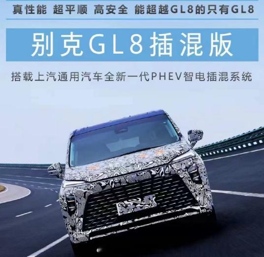 #传统合资MPV还能不能打#现在国产新能源MPV这么多，传统合资MPV还能不能打