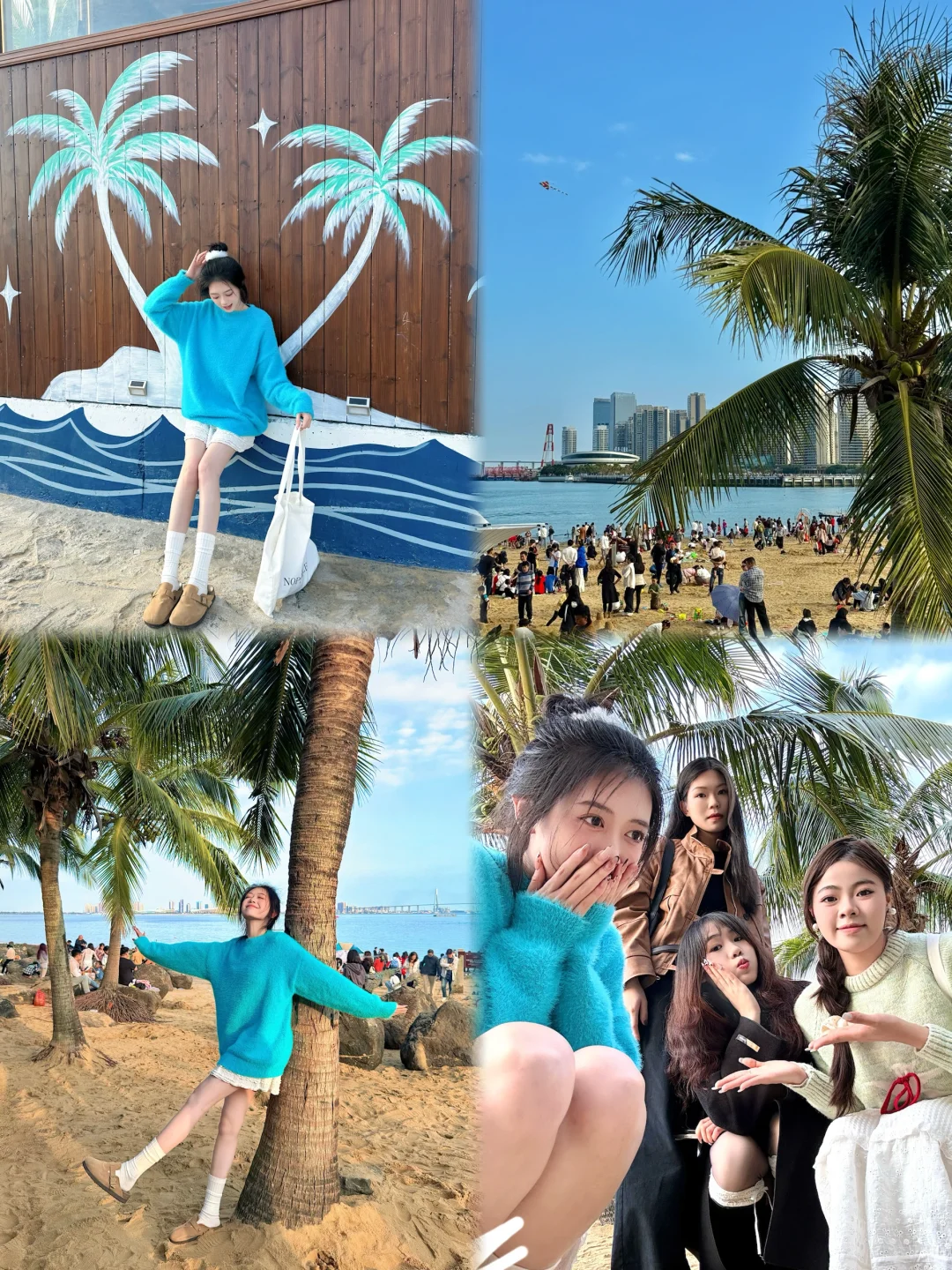 湛江｜好爱阳光和沙滩🌊🎡🏖️