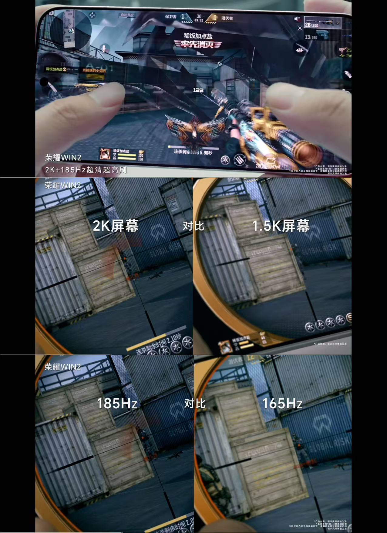 手机界有自己的鱿鱼游戏一百台手机同台竞技，清晰度、发热、掉帧轮番上刑，一关关淘汰