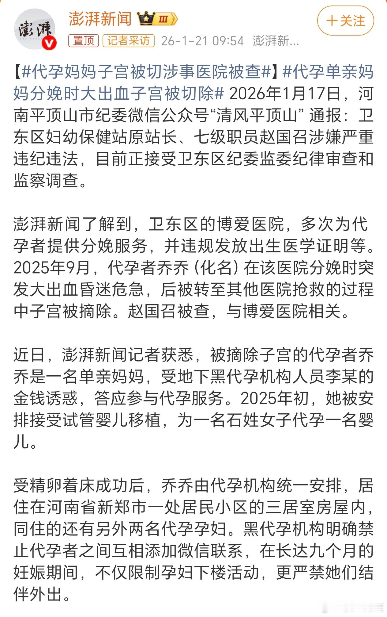 难以相信这是2025年发生的事情……法律明令禁止，竟然还有人敢冒天下之大不韪干这