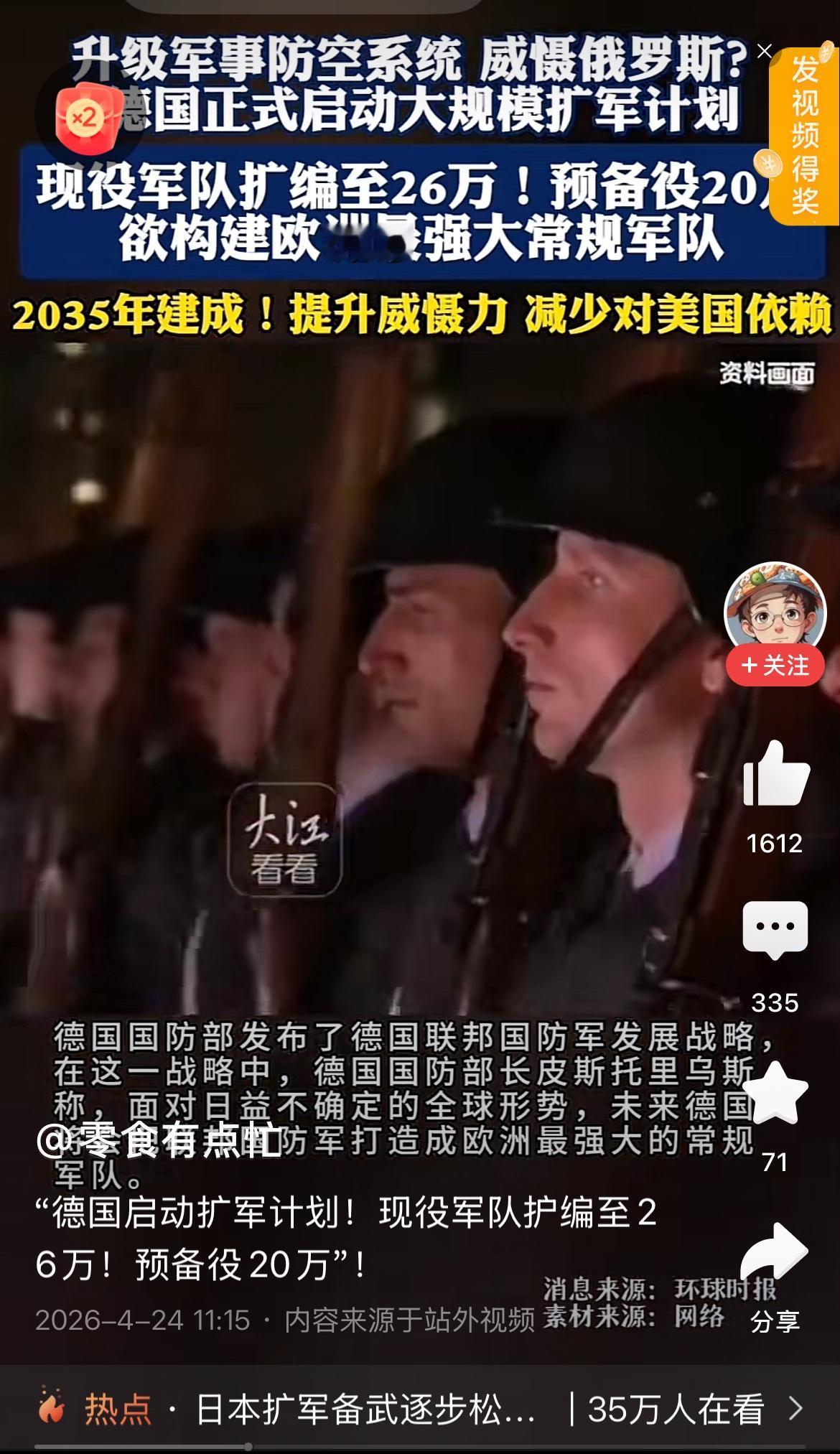 俄乌战争深刻的改变了世界，不但叙利亚、委内瑞拉变天，哈马斯、真主党被打残，中东之